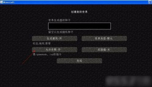 我的世界精灵宝可梦