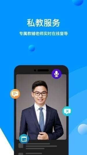 深蓝医考iOS