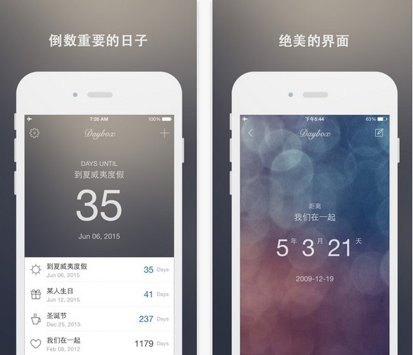 Daybox app