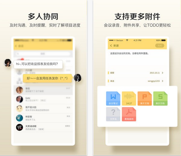 轻醒app