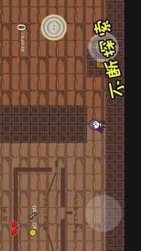 咸鱼侠大战b宫怪