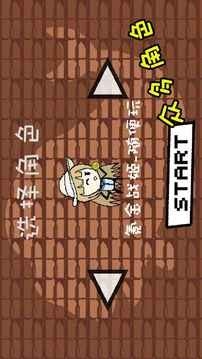 咸鱼侠大战b宫怪