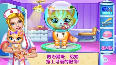 狗狗的宠物医生