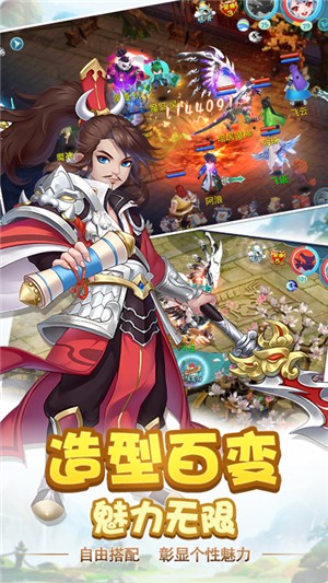 仙魔道无限版