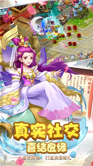 仙魔道无限版
