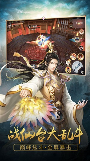 寻将记变态版