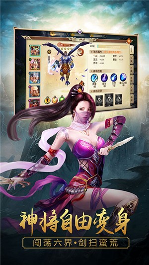 寻将记变态版