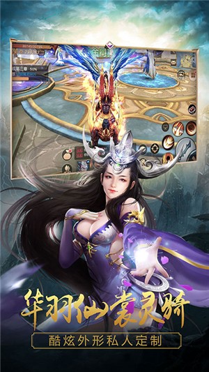 寻将记变态版