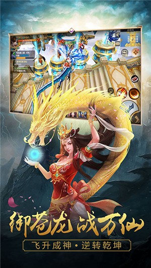 寻将记变态版
