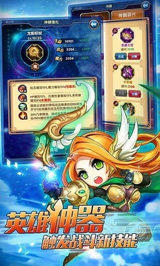 星座女神九游版