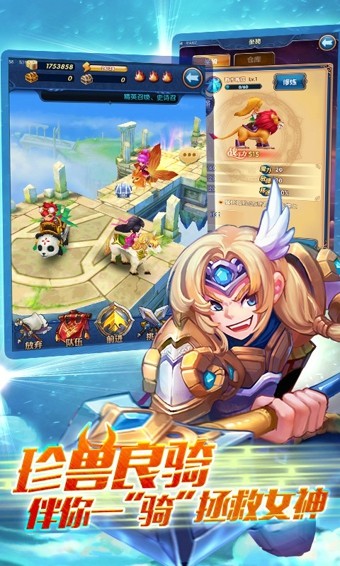 星座女神