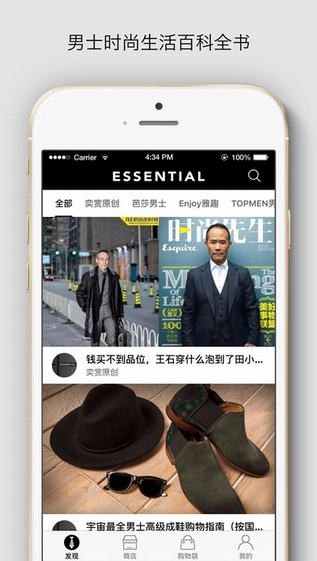 奕赏app
