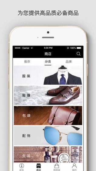 奕赏app