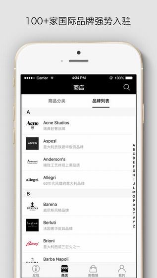 奕赏app