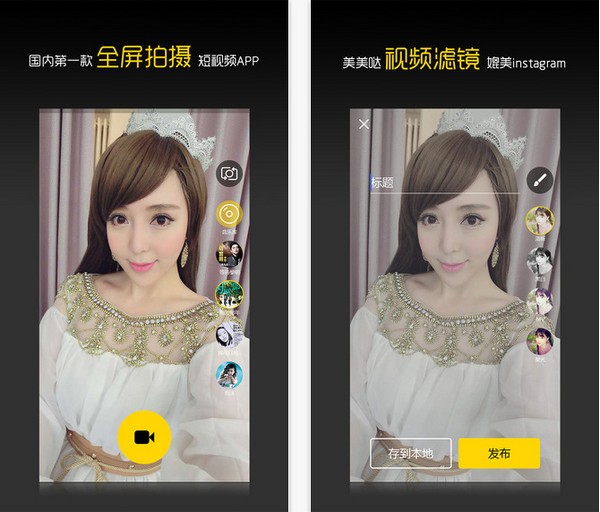 音乐拍app
