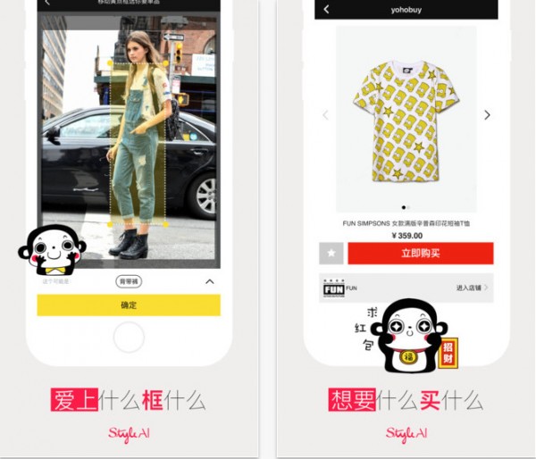 styleAi