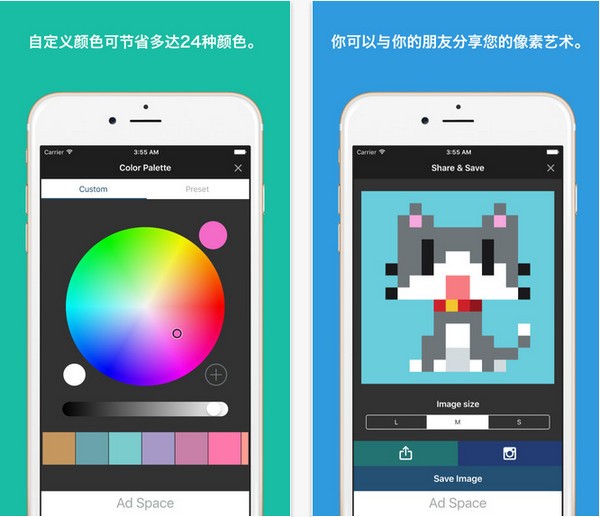 八位元画家app