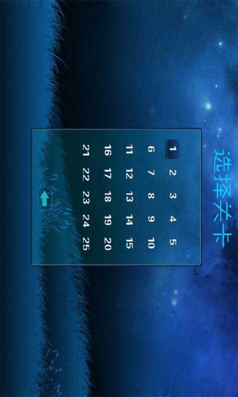 经典五子星座连