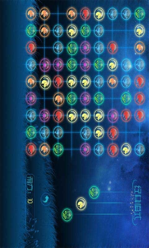 经典五子星座连