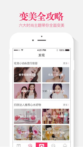 小美纪app