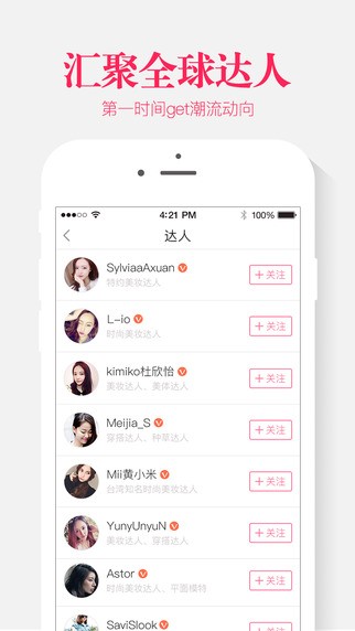 小美纪app