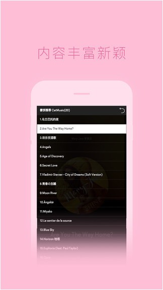 追乐助手app