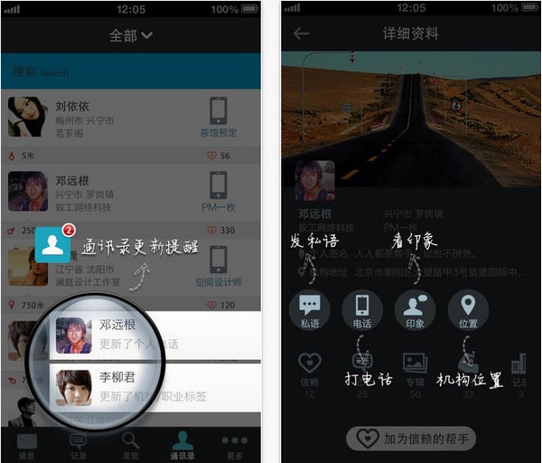 蚁工app