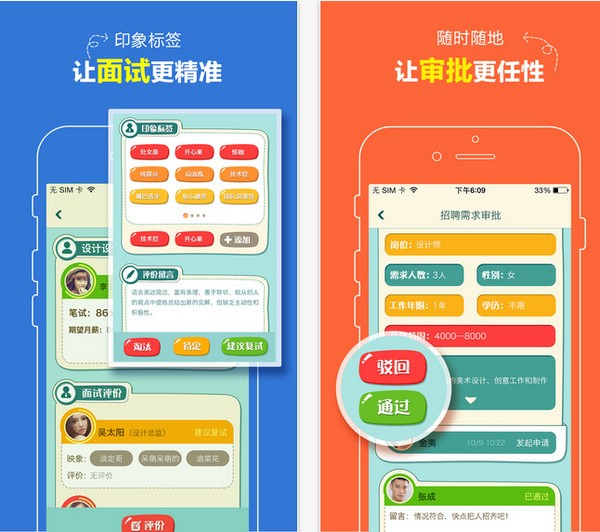 添才猫app