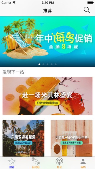e起游app