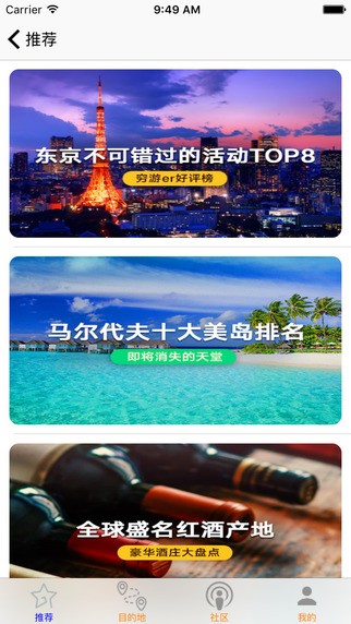 e起游app