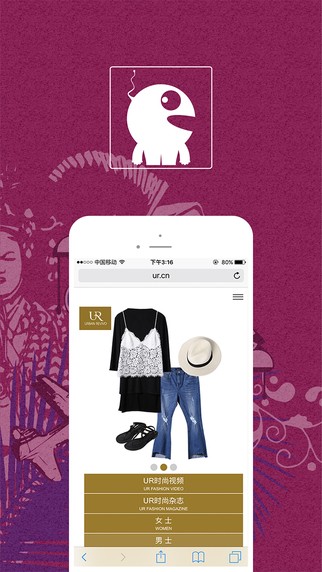 试尚团app