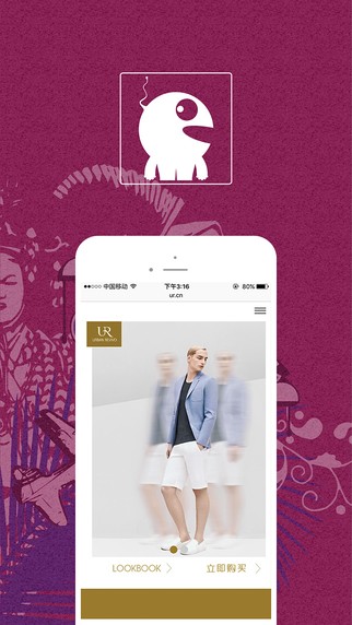 试尚团app