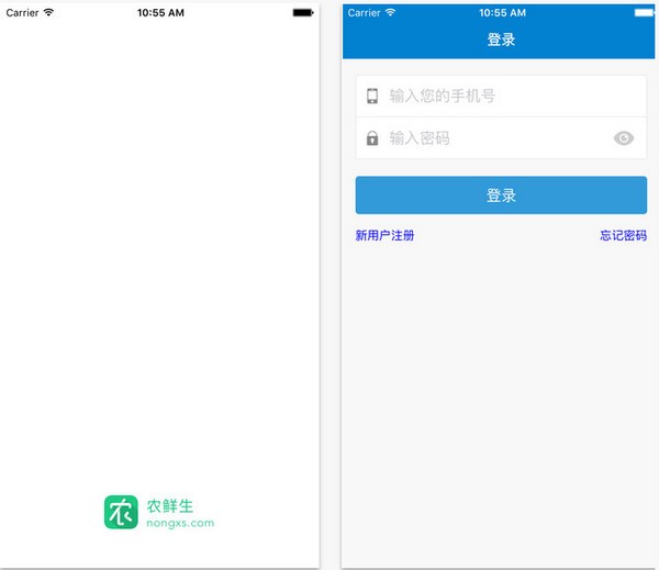 农鲜生app