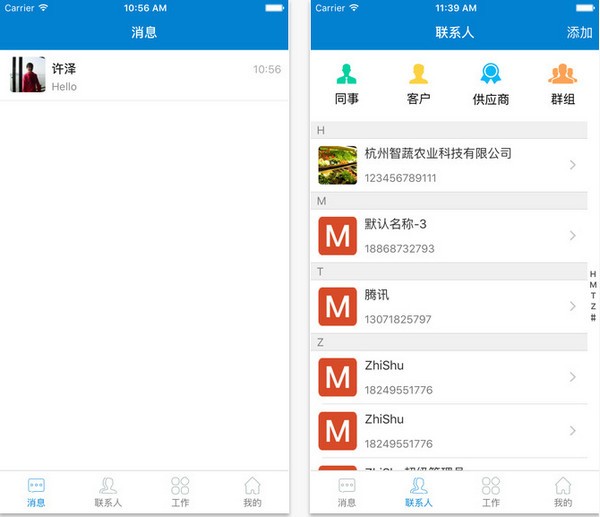 农鲜生app
