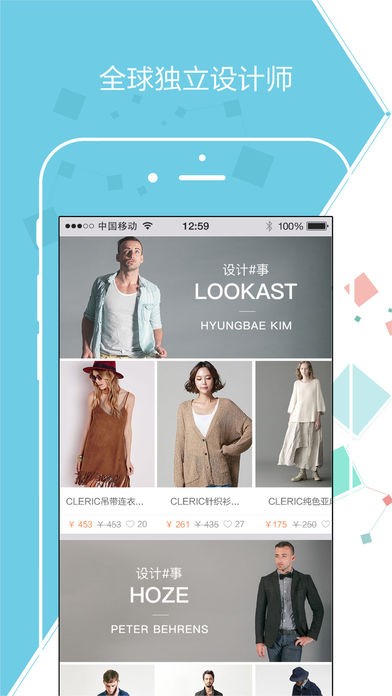 睛挑细选app