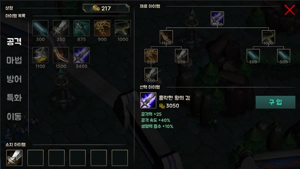 moba联盟