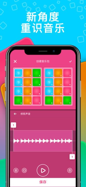 dubstep鼓垫24教程版