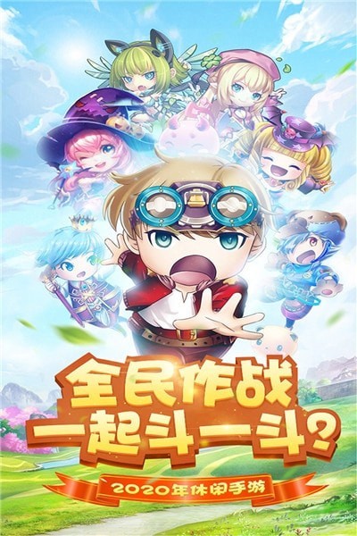王者之心2无限版