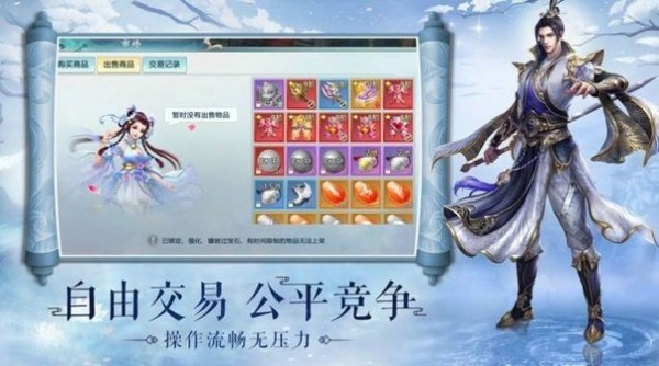 凌天仙境