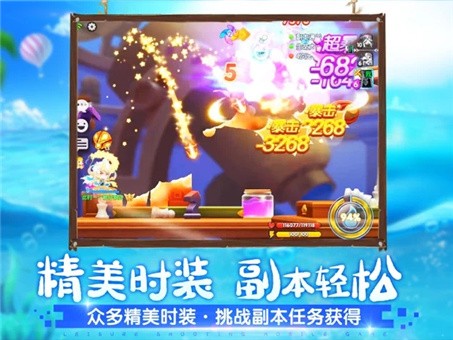 ‎弹弹战记