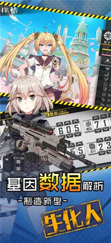 Ankh永生计划下载