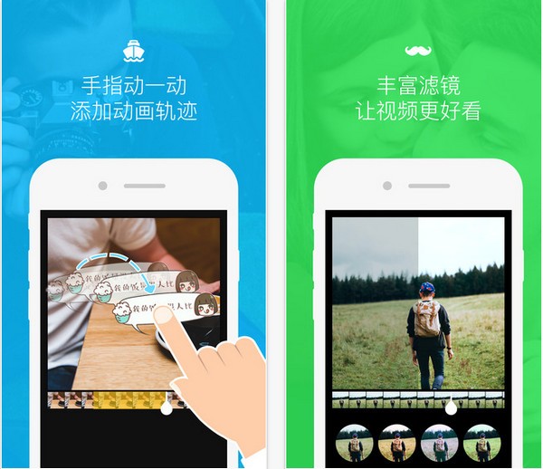 鹿影app苹果版