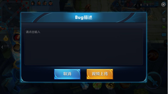 王者荣耀前瞻版 王者荣耀前瞻版下载