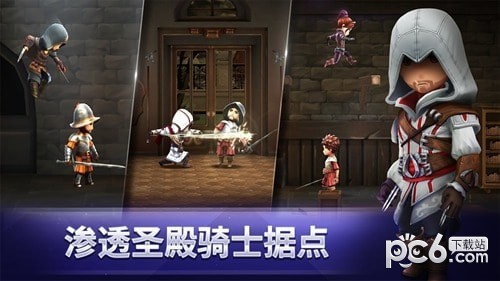 刺客信条燎原