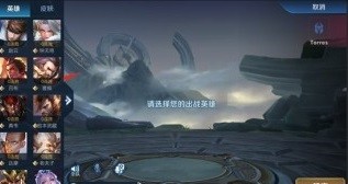 王者荣耀镜像版