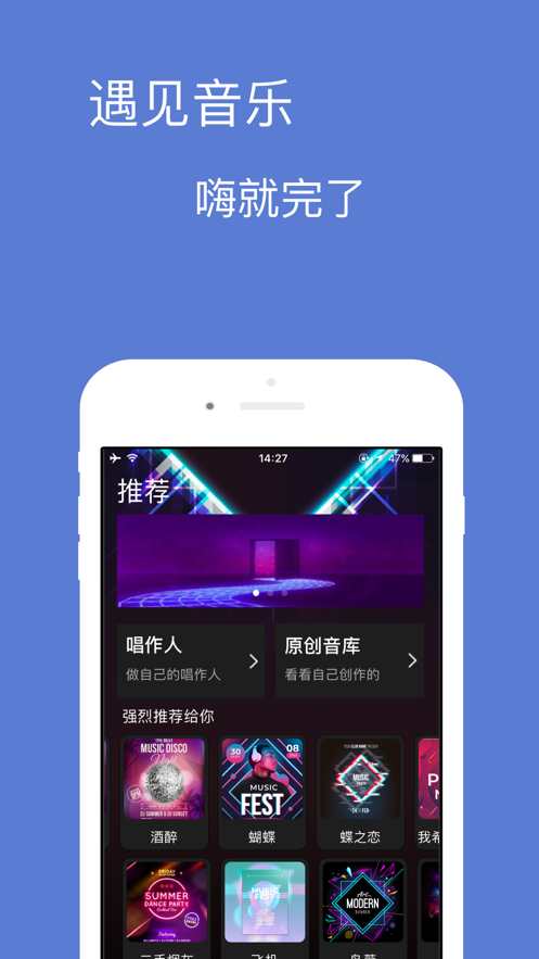 宝可音乐