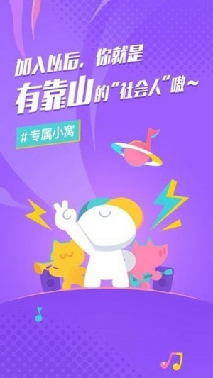 后声音乐