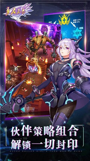 勇者名录百抽版