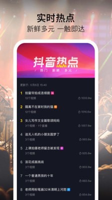 穿袖子