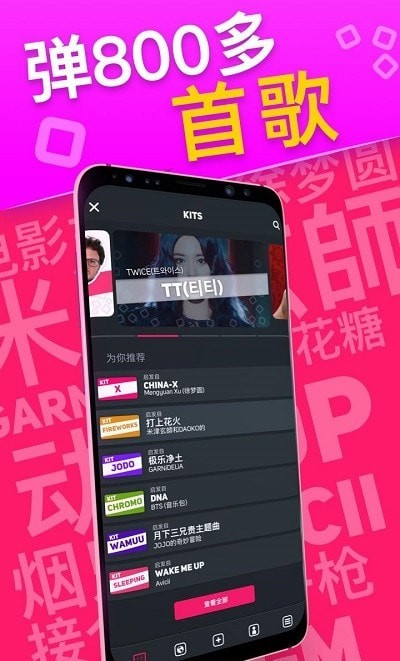 SuperPads打击垫
